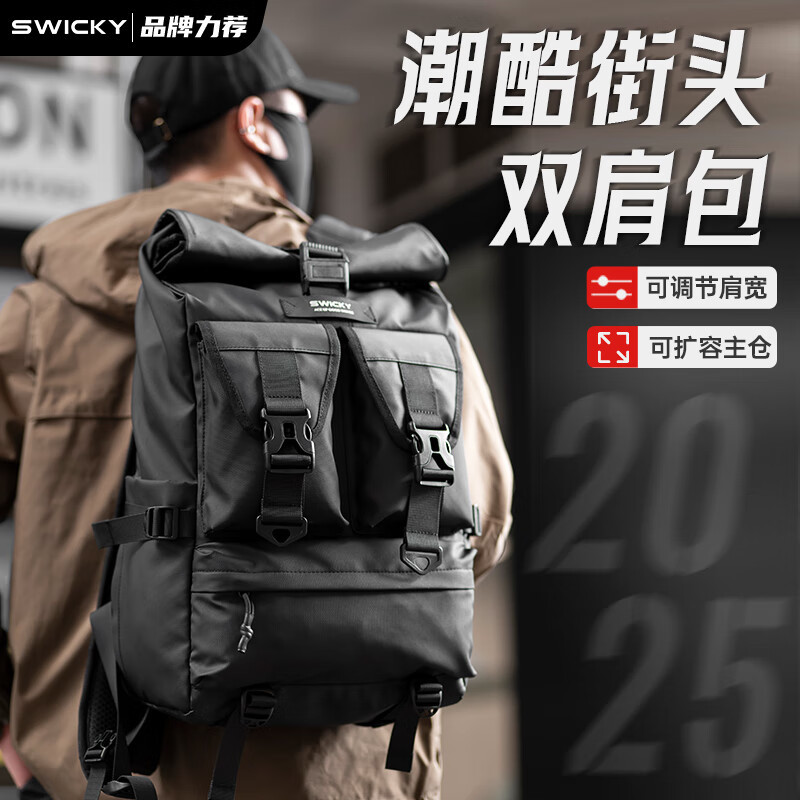 新款男士多功能可扩容双肩包