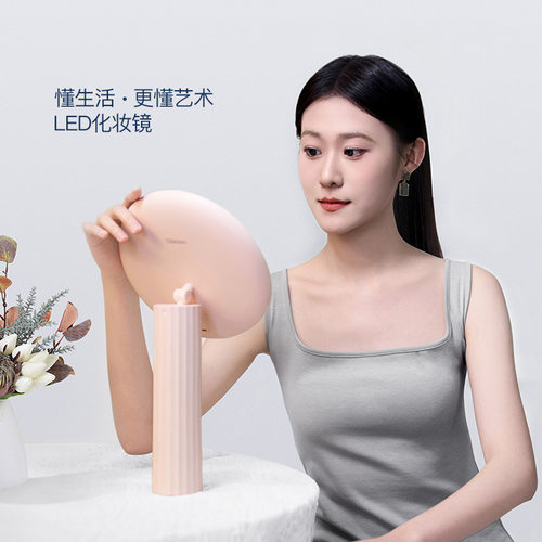 西莱森LED化妆镜三档调色4K高清柔光护眼
