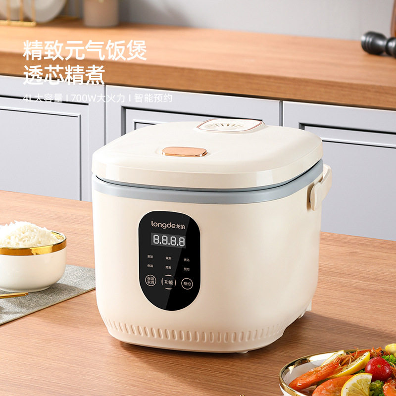 龙的智能电饭煲4L大火力预约多功能懒人焖饭煲汤营养酸奶