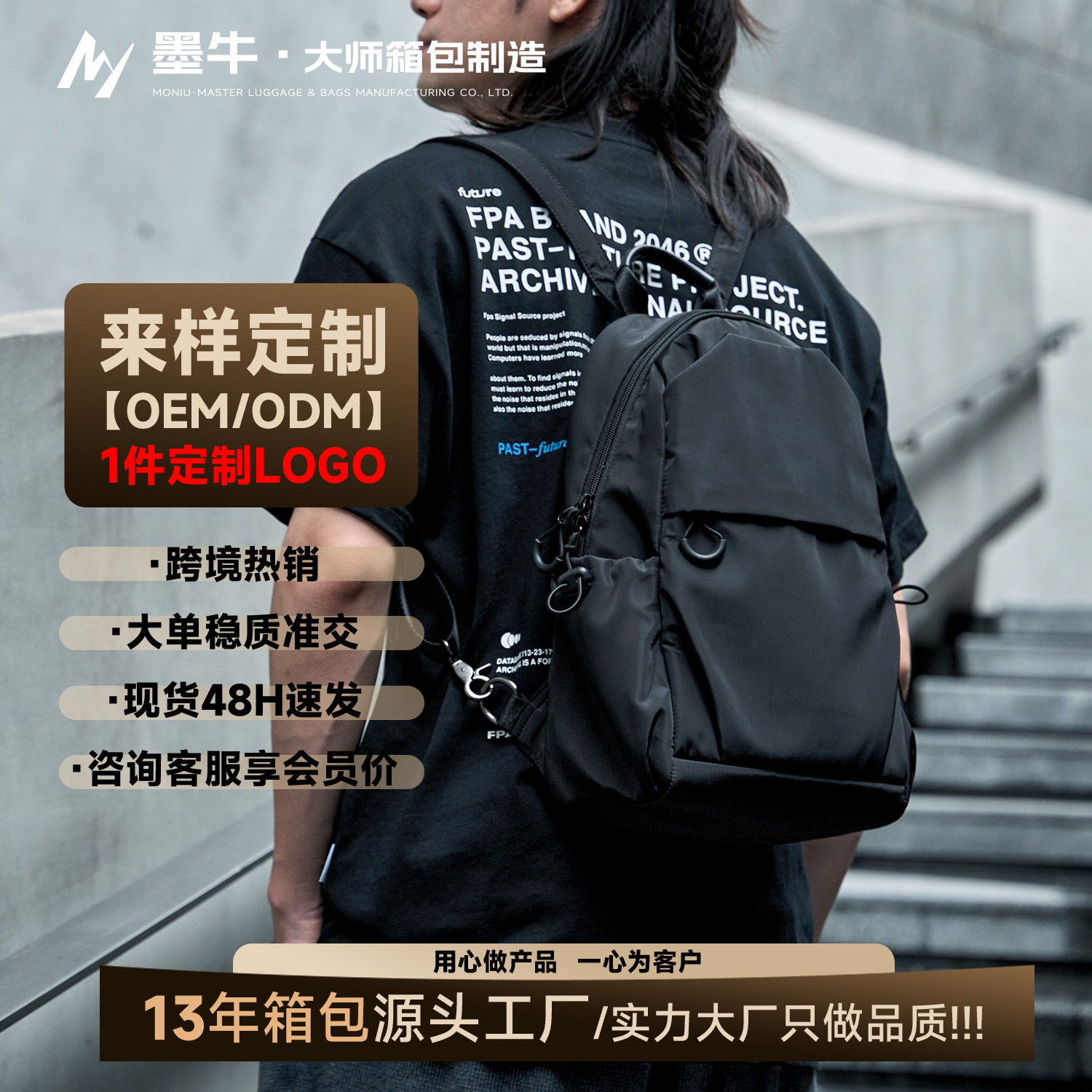 小型背包男日系潮牌学生书包时尚休闲双肩包轻便百搭休闲潮流