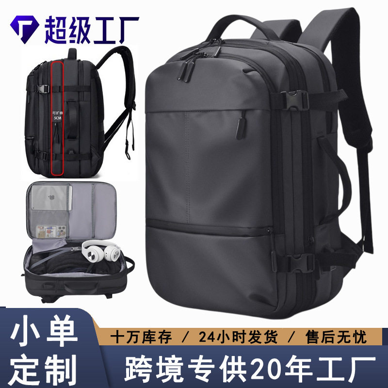 双肩背包17寸皮膜商务男跨境可扩容电脑可印LOGO开合商旅双肩包