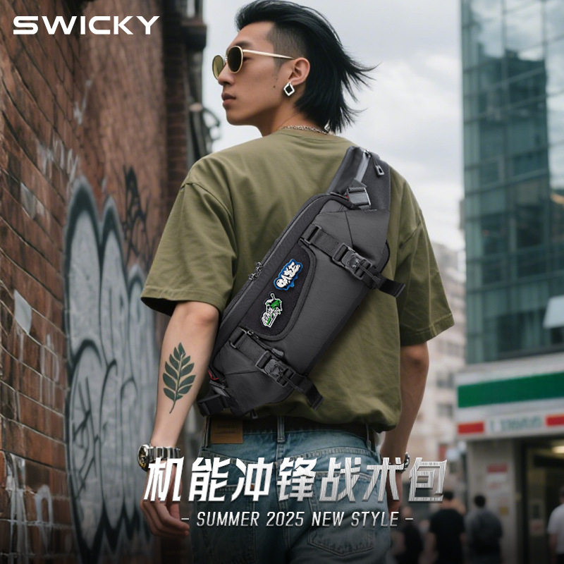 swicky日系胸包男士工装风个性斜挎包休闲单肩包街头骑行战术包