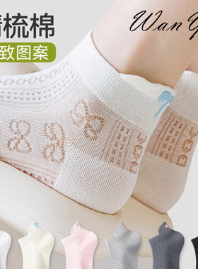 袜子女夏薄款短袜纯棉防臭网眼透气白色蝴蝶结芭蕾风船袜女生