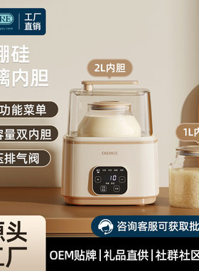 oidire智能酸奶机德国品质玻璃内胆多功能发酵白色简约设计