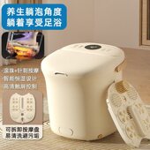 新款 足浴盆全自动按摩加热泡脚桶家用洗脚盆电动恒温泡脚盆