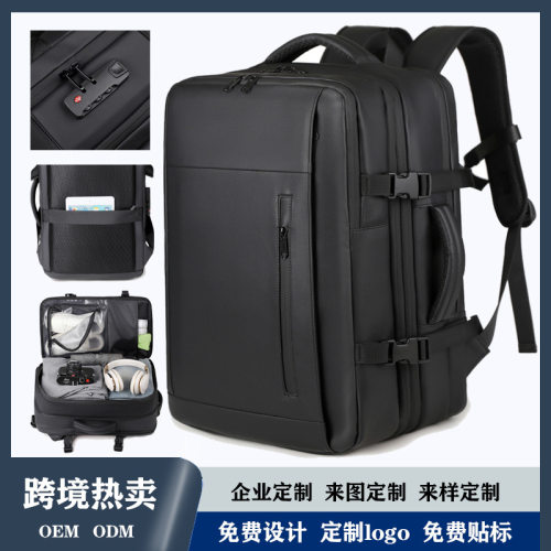 高档商务双肩包防泼水皮膜男士背包手提旅行包双侧兜背包带密码锁