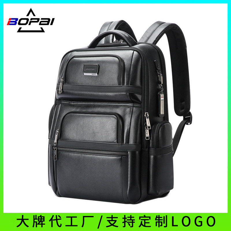 真皮男士通勤双肩包头层牛皮电脑包大容量包包商务背包礼品