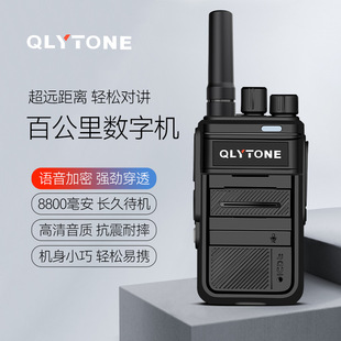 陆益通对讲机不插卡北斗卫星工地车队10-30公里远程民用无线手台