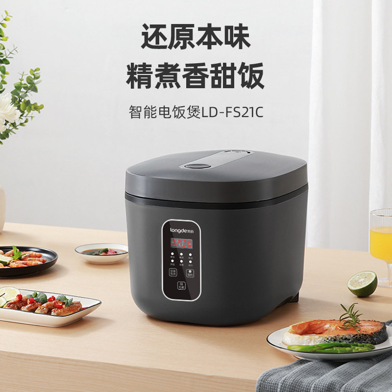 龙的LD-FS21C电饭煲电饭锅不粘内胆杂粮养生饭多功能家用煮饭锅