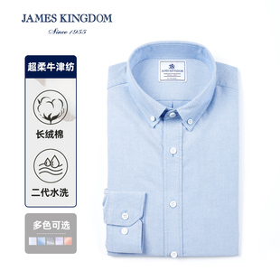 亲少年寸衫 占姆士全棉牛津纺休闲男士 2025春款 衬衫 蓝色纯 纯棉长袖