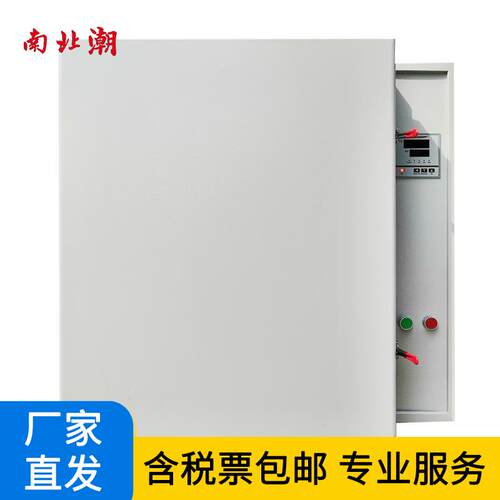 高温鼓风干燥箱容积70L