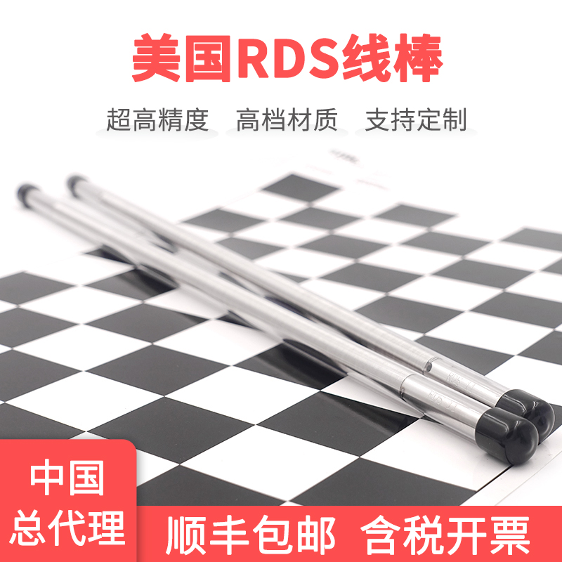 高精度涂膜线棒涂布器RDS