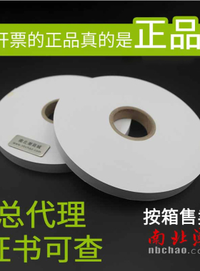 【中国总代理】美国NORMAN RCA测试纸带 耐磨机专用磨耗纸带整箱