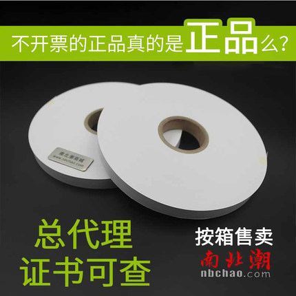 【中国总代理】美国NORMAN RCA测试纸带 耐磨机专用磨耗纸带整箱
