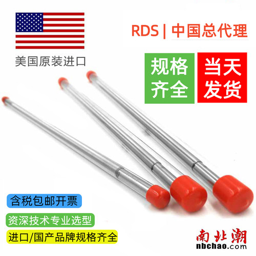 0.1μm高精度线棒涂布器RDS