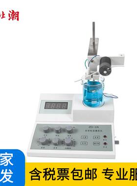 自动电位滴定仪ZD-2A实验室自动酸值测定仪 量程0~14.00pH