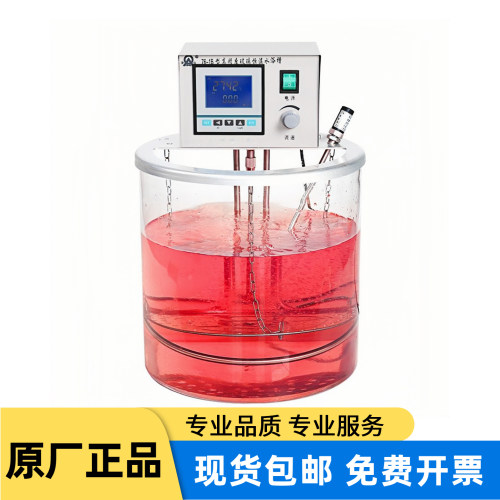 玻璃恒温水浴槽76-1B高精度