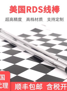 原装RDS麦勒棒3/8直径油漆线棒 不锈钢涂料刮棒手涂0-171.5微米