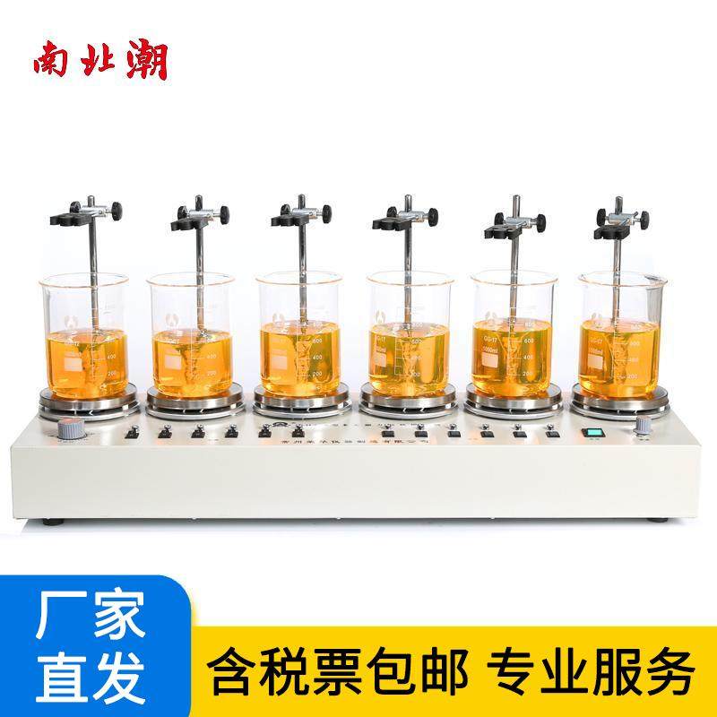 六头磁力加热搅拌器 HJ-6 加热功率 6×200W,五金/工具,电动搅拌器,淘宝优惠券,粉丝福利购,淘宝优惠卷