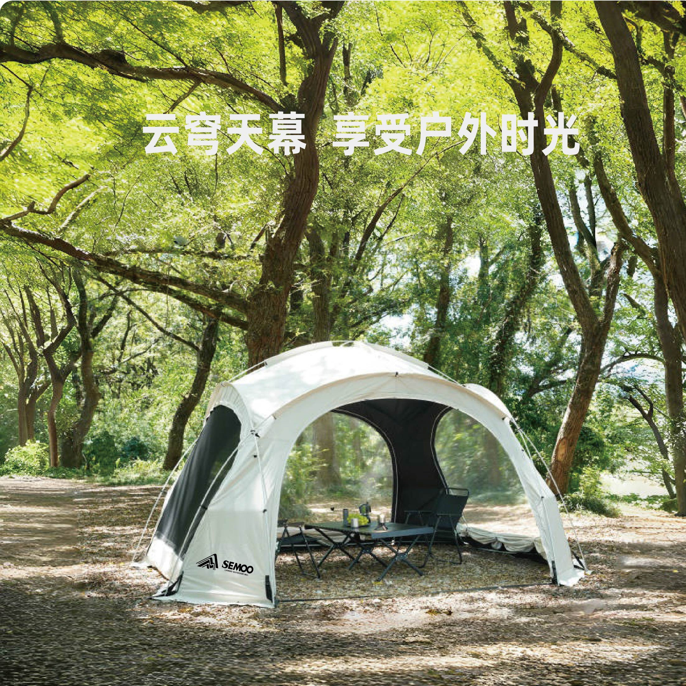 超大铝杆穹顶天幕帐篷防晒凉棚露营球形公园防雨沙滩户外遮阳棚