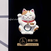 免打孔网红高颜值卡通可爱门铃无线家用创意电子遥控入户乔迁礼品