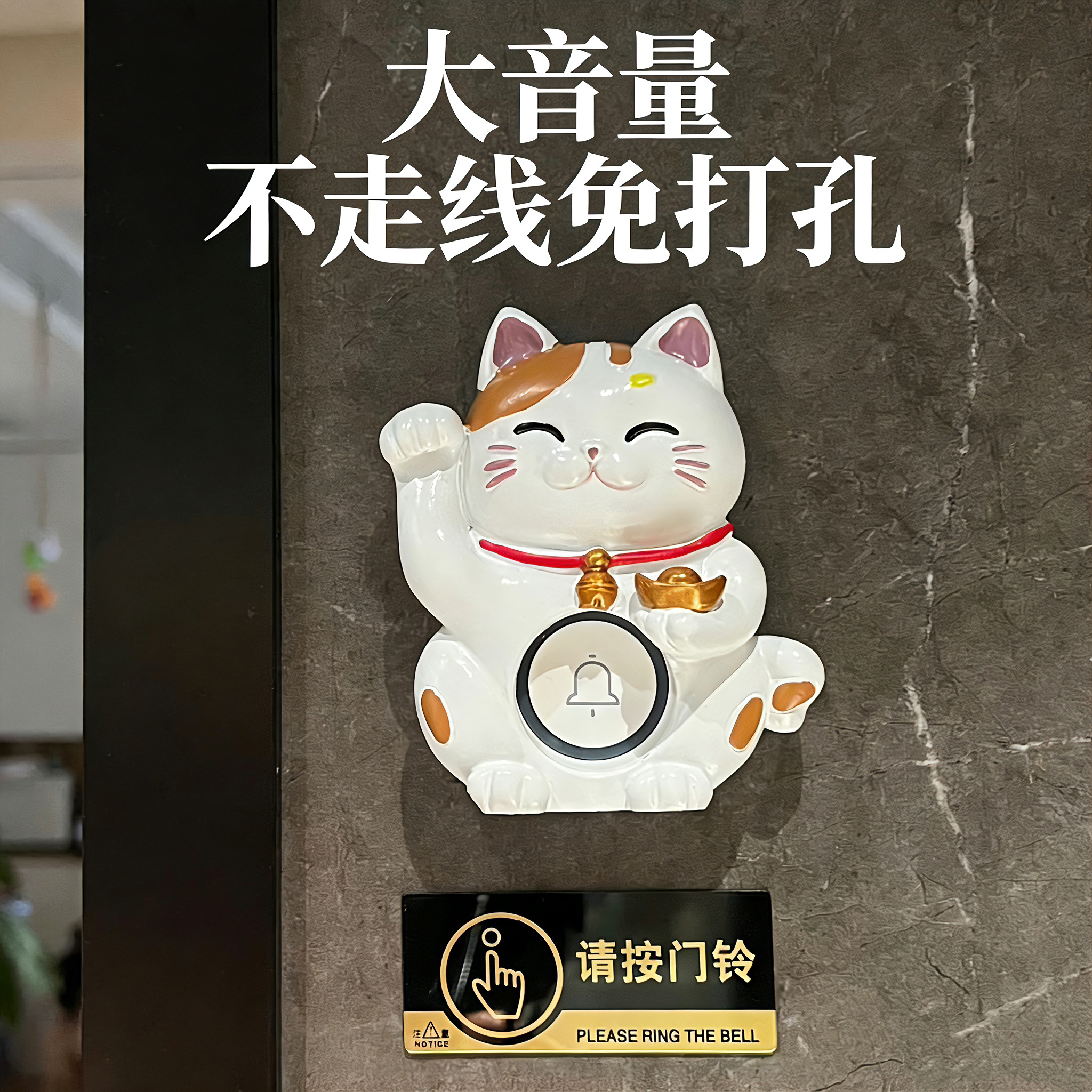 免打孔网红高颜值卡通可爱门铃无线家用创意电子遥控入户乔迁礼品