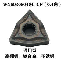 Упражнения персикового типа WNMG080404-CF