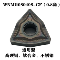 Упражнения персикового типа WNMG080408-CF