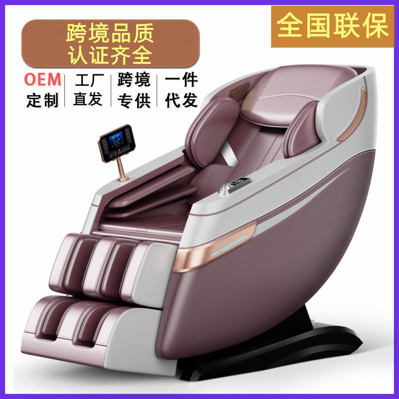 豪华智能按摩椅家用全身多功能沙发太空舱massage chair厂家