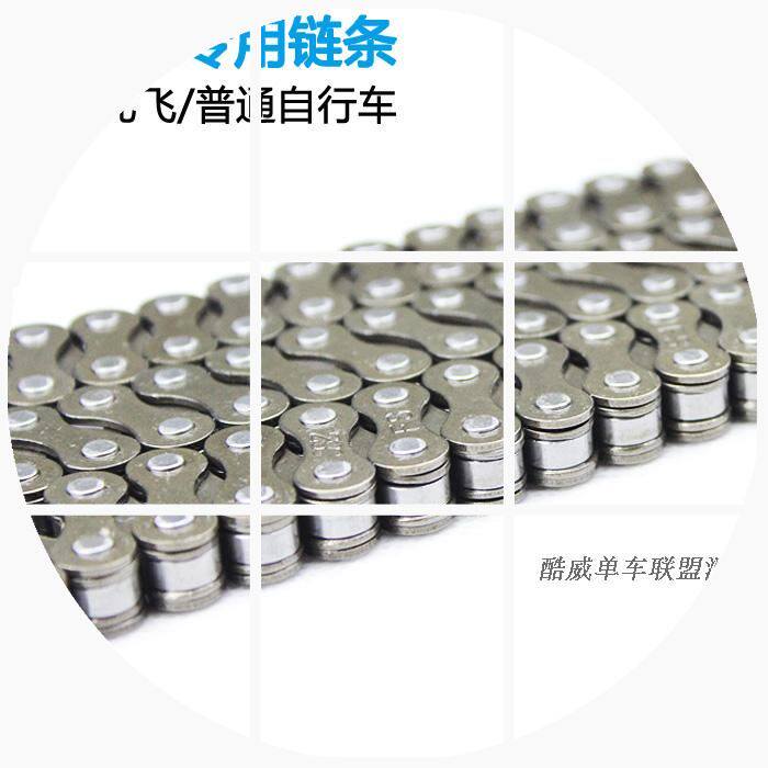 Chaîne de vélo - Ref 2372034 Image 1