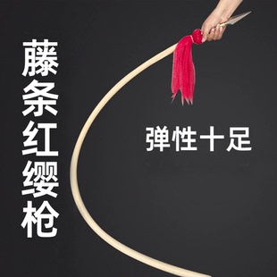 藤棍红缨枪长枪霸王枪藤条武术枪太极枪金枪刺喉表演道具长矛红樱
