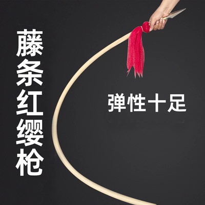 坤峰金枪刺喉藤棍红缨枪