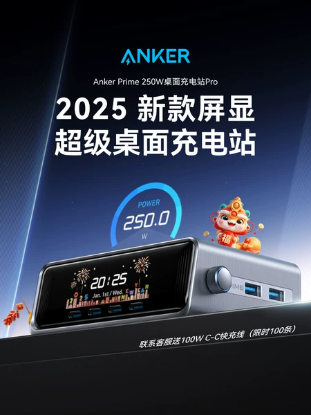 Товары от 安克数码旗舰店