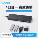 Anker安克扩展坞USB C网线USBA口电脑链接网口拓展坞高清HDMI视频分线器 C接口Hub笔记本转接头PD快充Type
