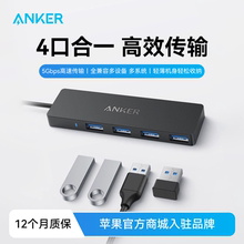 Anker安克扩展坞USB-C接口Hub笔记本转接头PD快充Type-C网线USBA口电脑链接网口拓展坞高清HDMI视频分线器