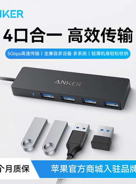 Anker安克扩展坞USB-C接口Hub笔记本转接头PD快充Type-C网线USBA口电脑链接网口拓展坞高清HDMI视频分线器