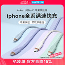 Anker安克适配苹果15数据线MFi认证硅胶亲肤100W快充充电线适配iPhone15pro苹果14Promax充电套装