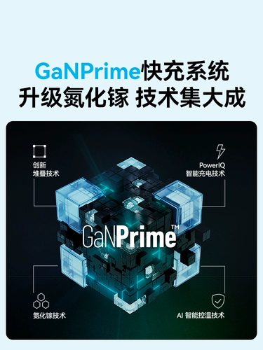 Apple, зарядное устройство, совместимый комплект, мобильный телефон, штекер, ноутбук, 67W, iphone, 14promax, macbook