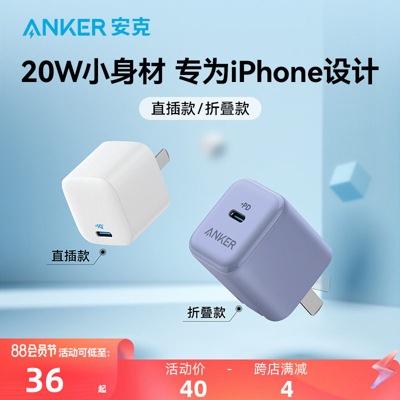 适用苹果充电器适配iPhone14/13苹果手机typec充电头快充头20W充电插头PD套装适配小米华为安卓通用使用感如何?