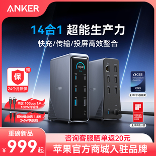 Prime安克拓展坞超清HDMI转换器桌面充电器笔记本Type Anker c网线USB电脑投屏硬盘转换传输 国家3C认证