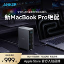 Anker Prime14合一安克拓展坞智控屏显桌面充电站160W快充HDMI双4K10Gbps千兆网口转换器适配笔记本电脑硬盘