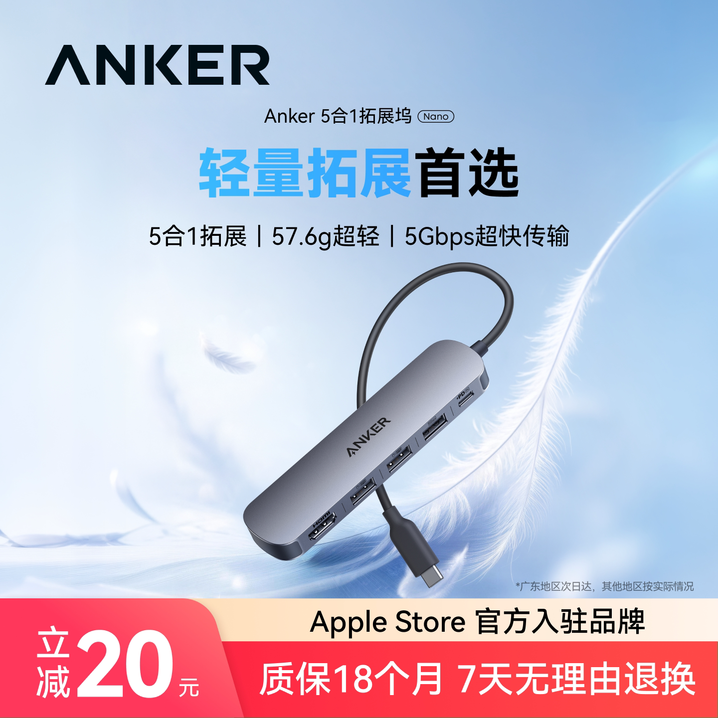 Anker安克5合1拓展坞TypeC转HDMI投屏usb分线器hub集线器多接口扩展坞适用MacbookAir笔记本电脑iPad平板转接