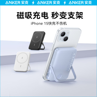 Anker安克磁吸充电宝magsafe磁吸款无线充电器快充适配苹果手机iphone15/14专用官方正品旗舰店超薄小巧便携