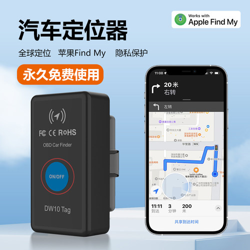 无需流量，无需插卡，无需充电