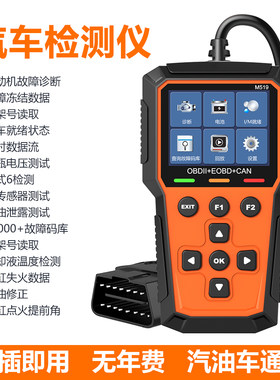 读故障，清故障，数据流，车架号
