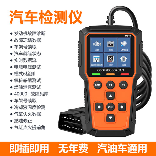 读故障，清故障，数据流，车架号