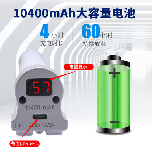 非洲狼检修灯可充电带电量显示