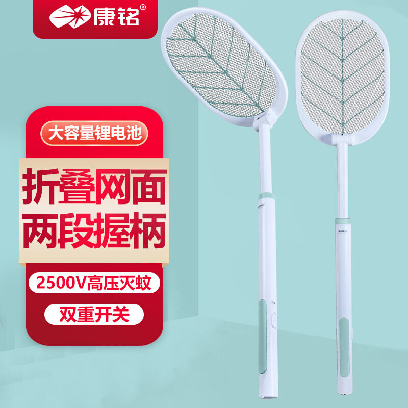康铭伸缩电蚊拍充电式超强力电击