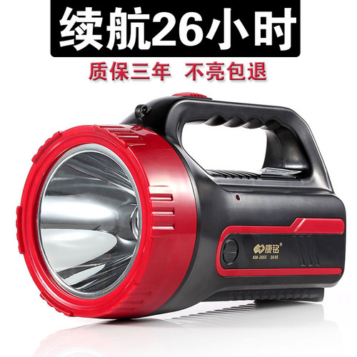 led手提多功能巡逻家用应急灯