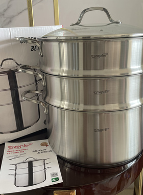 德国Zepter 30蒸锅18-10不锈钢加厚家用三层食品级316钢煮炖汤锅